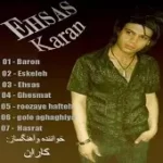 دانلود آهنگ کاران روزای هفته