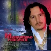 دانلود آهنگ محمد پیربنیه وقتشه