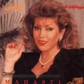 دانلود آهنگ  تازه { کیفیت عالی MP3 } دانلود آهنگ  تازه { کیفیت عالی MP3 }