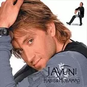 دانلود آهنگ محمد وقتشه