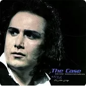 دانلود آهنگ مهدی مقدریان بی کلام دانلود آهنگ مهدی مقدریان بی کلام