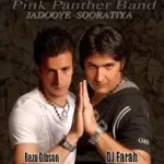 دانلود آهنگ دی جی فرح پرواز کنسل دانلود آهنگ دی جی فرح پرواز کنسل