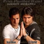 دانلود آهنگ دی جی فرح پرواز کنسل دانلود آهنگ دی جی فرح پرواز کنسل