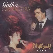 دانلود آهنگ  صورتگر نقاش چین { کیفیت عالی MP3 }