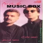 دانلود آهنگ مسعود فردمنش مقصد