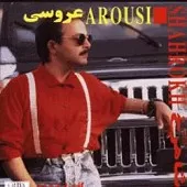 دانلود آهنگ شاهرخ عروس