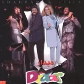 دانلود آهنگ نمی دونم لیلا + با متن و بهترین کیفیت دانلود آهنگ نمی دونم لیلا + با متن و بهترین کیفیت