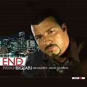 دانلود آهنگ پیام بیگلری دل بی دست و پا