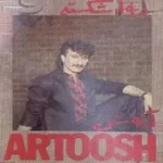 دانلود آهنگ آرتوش خنده بی دووم