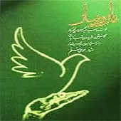 دانلود آهنگ عبدالحسین مختاباد تصنیف سبوی سحر دانلود آهنگ عبدالحسین مختاباد تصنیف سبوی سحر