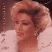 دانلود آهنگ  مدارا | متن و کیفیت عالی