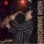 دانلود آهنگ حسن شماعی زاده I Love You