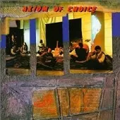 دانلود آهنگ مامک خادم طوفان صحرا