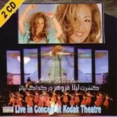 دانلود آهنگ غریبه { با دو کیفیت 320 و 128 } دانلود آهنگ غریبه { با دو کیفیت 320 و 128 }