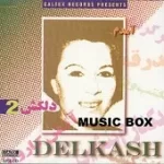 دانلود آهنگ  سفر کرده { به همراه متن و پخش آنلاین }