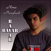 دانلود آهنگ نیما مقدری خسته شدم دانلود آهنگ نیما مقدری خسته شدم