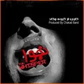 دانلود آهنگ مهدی افشار مسافر