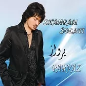 دانلود آهنگ شهرام صولتی شب رقص دانلود آهنگ شهرام صولتی شب رقص