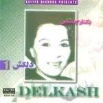 دانلود آهنگ  آشفته حالی + متن و بهترین کیفیت ترانه