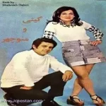 دانلود آهنگ منوچهر سخائی محلی بختیاری  آلبوم ترانه های ماندگار دانلود آهنگ منوچهر سخائی محلی بختیاری  آلبوم ترانه های ماندگار