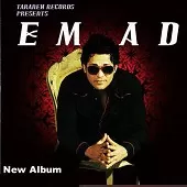 دانلود آهنگ عماد کارت تمومه دانلود آهنگ عماد کارت تمومه