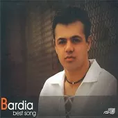 دانلود آهنگ بردیا لینا دانلود آهنگ بردیا لینا