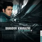 دانلود آهنگ امير بهادر خوارزمی نجاتم ده مرا از من ( مقدمه )