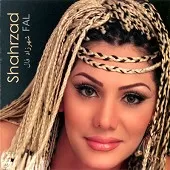 دانلود آهنگ شهرزاد تمنا دانلود آهنگ شهرزاد تمنا