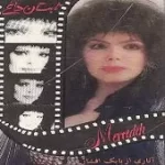 دانلود آهنگ مرسده بی سرانجام