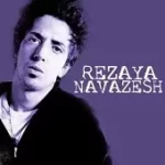 دانلود آهنگ رضایا غریبه دانلود آهنگ رضایا غریبه