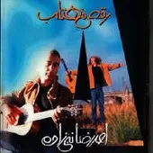 دانلود آهنگ احمد رضا نبی زاده ای کاش دانلود آهنگ احمد رضا نبی زاده ای کاش