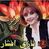 دانلود آهنگ عاشق { به همراه متن و پخش آنلاین } دانلود آهنگ عاشق { به همراه متن و پخش آنلاین }