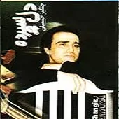 دانلود آهنگ چنگیز حبیبیان فتان گوزل