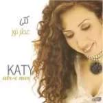 دانلود آهنگ کتی عطر نور