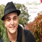 دانلود آهنگ امید پژوه لیلا