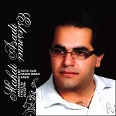 دانلود آهنگ مهدی اسدی خیال دانلود آهنگ مهدی اسدی خیال