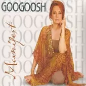 دانلود آهنگ نجاتم بده | به همراه متن و دو کیفیت خوب و عالی دانلود آهنگ نجاتم بده | به همراه متن و دو کیفیت خوب و عالی