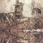 دانلود آهنگ سهیل نفیسی گِریخُم نَهُندِن دانلود آهنگ سهیل نفیسی گِریخُم نَهُندِن