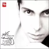 دانلود آهنگ مازیار سارمه intro by lizards