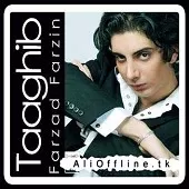 دانلود آهنگ فرزاد فرزین تعقیب