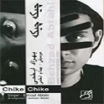 دانلود آهنگ بهزاد ابطحی از اول