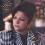 دانلود آهنگ  بی کلام { کیفیت عالی MP3 } دانلود آهنگ  بی کلام { کیفیت عالی MP3 }