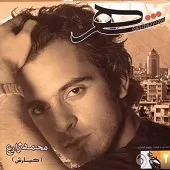 دانلود آهنگ کیارش خریدار دانلود آهنگ کیارش خریدار