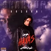 دانلود آهنگ شهرام کاشانی هوس