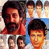 دانلود آهنگ عارف خواب ستاره ()