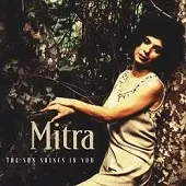 دانلود آهنگ میترا Sleep my baby sleep دانلود آهنگ میترا Sleep my baby sleep