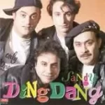 دانلود آهنگ گروه سندی نذار عشق بپره