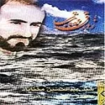 دانلود آهنگ عبدالحسین مختاباد باده ی شوق دانلود آهنگ عبدالحسین مختاباد باده ی شوق