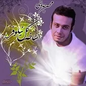 دانلود آهنگ محسن چاوشی پشت صحنه