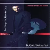 دانلود آهنگ طوفان کرمی خواب دانلود آهنگ طوفان کرمی خواب